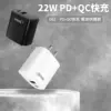HANG C62 22W PD+QC 雙口多兼容快充 超快充電器[黑色款]