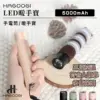 HAGOOGI日本品牌-LED暖手寶