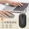 小米-無線滑鼠 黑色