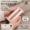 HAGOOGI 日本雙件磁吸暖手寶