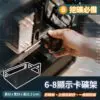 挖礦必備6~8卡礦架