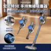 【Honiture】9E 手持無線吸塵器