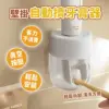 小米-壁掛自動擠牙膏器