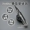 ProTap 車窗擊破器-黑