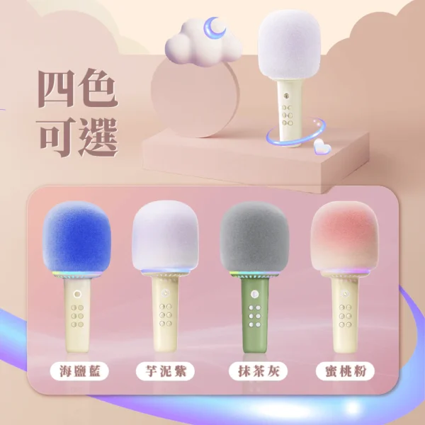【貓王】棒棒糖 - K歌無線麥克風