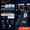 【Yaber】正版GOOGLE 4K電視棒+遙控器 GD1