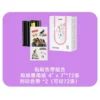 【Liene PixCut】 S1 全自動貼紙列印機(熱感)