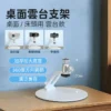 【Yaber】桌面雲台支架