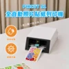 【Liene PixCut】 S1 全自動貼紙列印機(熱感)