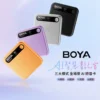 【BOYA】AI 智慧錄音卡