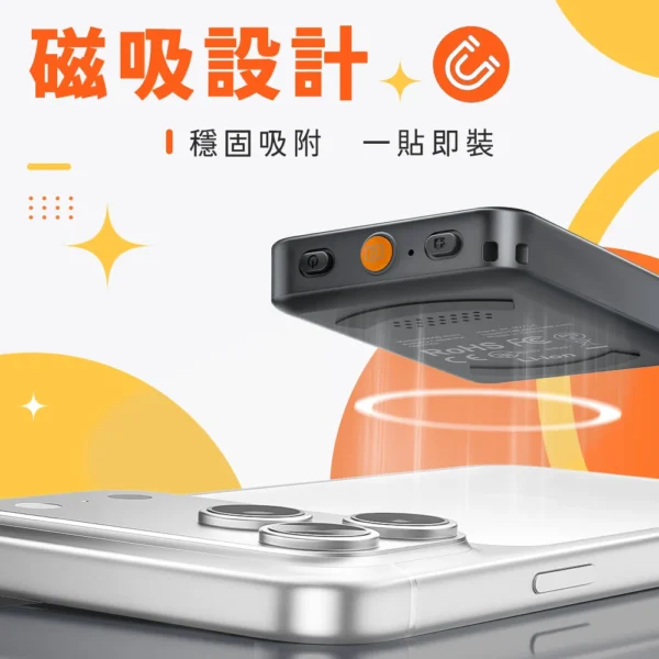 Lemorele 極速無線錄影自拍同屏器 MINI