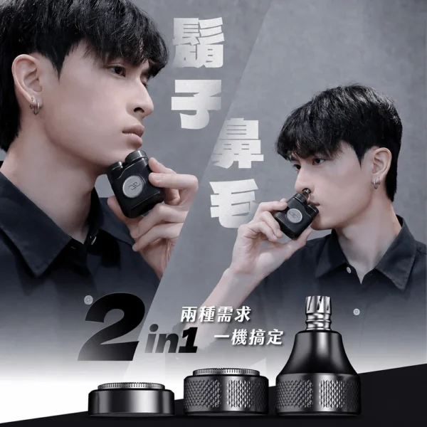 JC TECH. 雙渦輪 MAX 二合一 電動刮鬍刀 & 鼻毛修剪組