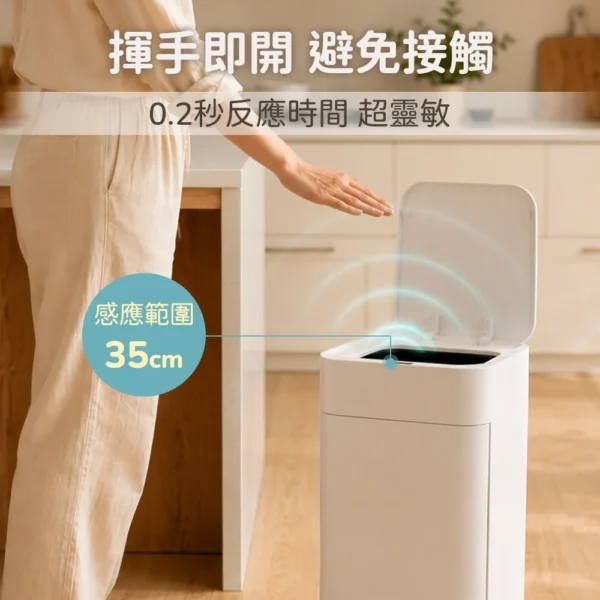 02 LC 全自動側開門打包垃圾桶 25L|自動打包鋪袋 ‧ 密封防臭防蟲