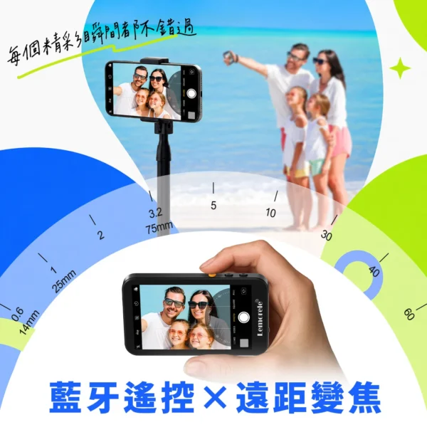 Lemorele 極速無線錄影自拍同屏器 PLUS｜磁吸安裝 ‧ 3.9 吋高畫質預覽