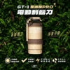 JC TECH. GT-1 雙渦輪 PRO 電動刮鬍刀禮盒｜附硬殼收納包
