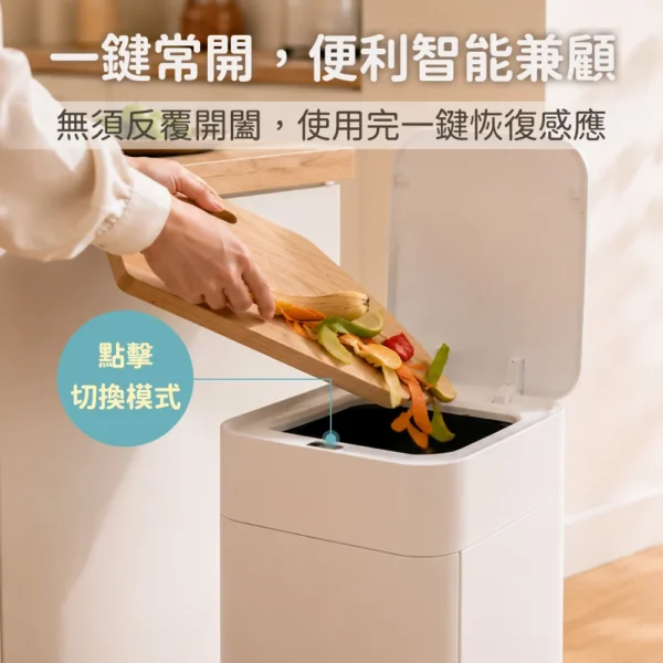 03 LC 全自動側開門打包垃圾桶 25L|自動打包鋪袋 ‧ 密封防臭防蟲