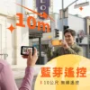 Lemorele 極速無線錄影自拍同屏器 MINI