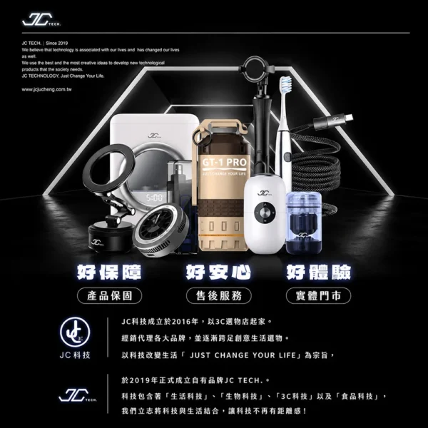 JC TECH. 雙渦輪 MAX 二合一 電動刮鬍刀 & 鼻毛修剪組