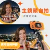 Lemorele 極速無線錄影自拍同屏器 MINI