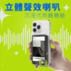 Lemorele 極速無線錄影自拍同屏器 PLUS｜磁吸安裝 ‧ 3.9 吋高畫質預覽