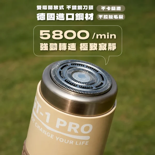 JC TECH. GT-1 雙渦輪 PRO 電動刮鬍刀禮盒｜附硬殼收納包