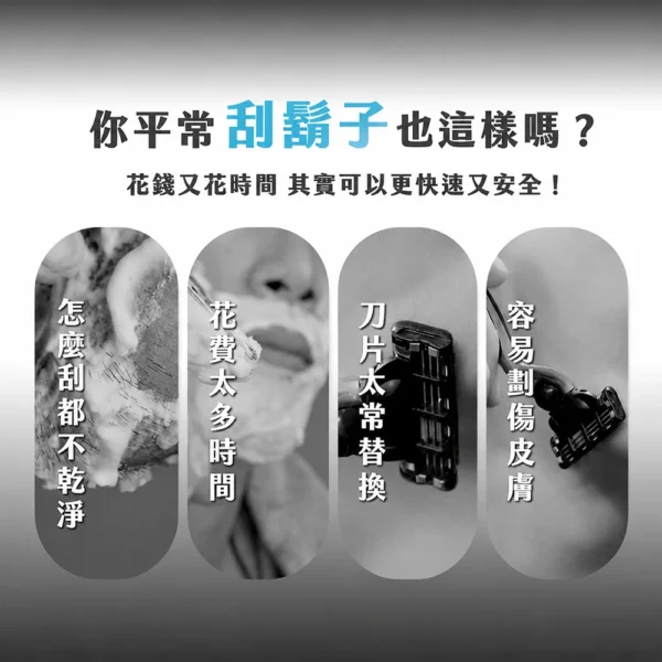 JC TECH. 雙渦輪 MAX 二合一 電動刮鬍刀 & 鼻毛修剪組
