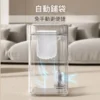 05 LC 全自動側開門打包垃圾桶 25L|自動打包鋪袋 ‧ 密封防臭防蟲