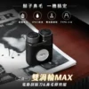 JC TECH. 雙渦輪 MAX 二合一 電動刮鬍刀 & 鼻毛修剪組