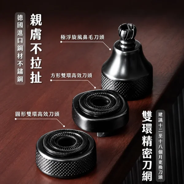 JC TECH. 雙渦輪 MAX 二合一 電動刮鬍刀 & 鼻毛修剪組
