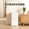 08 LC 全自動側開門打包垃圾桶 25L|自動打包鋪袋 ‧ 密封防臭防蟲