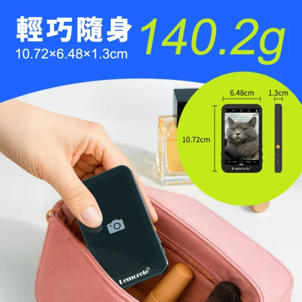 Lemorele 極速無線錄影自拍同屏器 PLUS｜磁吸安裝 ‧ 3.9 吋高畫質預覽