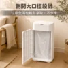 09 LC 全自動側開門打包垃圾桶 25L|自動打包鋪袋 ‧ 密封防臭防蟲