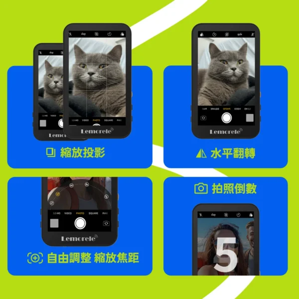 Lemorele 極速無線錄影自拍同屏器 PLUS｜磁吸安裝 ‧ 3.9 吋高畫質預覽