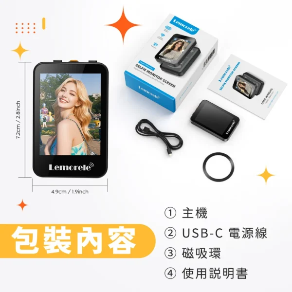 Lemorele 極速無線錄影自拍同屏器 MINI