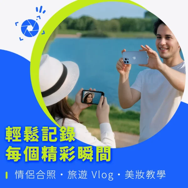 Lemorele 極速無線錄影自拍同屏器 PLUS｜磁吸安裝 ‧ 3.9 吋高畫質預覽