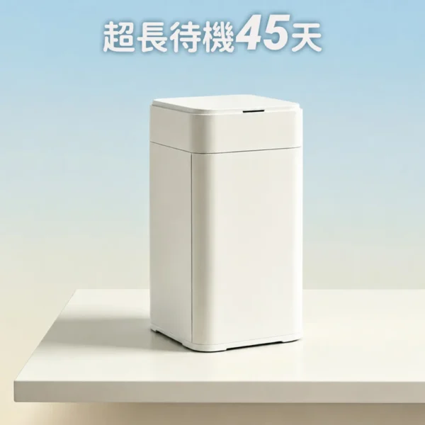 12 LC 全自動側開門打包垃圾桶 25L|自動打包鋪袋 ‧ 密封防臭防蟲