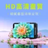 Lemorele 極速無線錄影自拍同屏器 PLUS｜磁吸安裝 ‧ 3.9 吋高畫質預覽