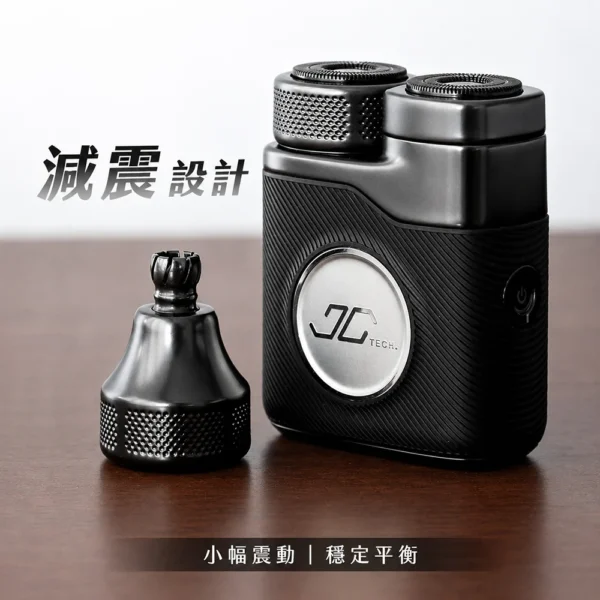 JC TECH. 雙渦輪 MAX 二合一 電動刮鬍刀 & 鼻毛修剪組