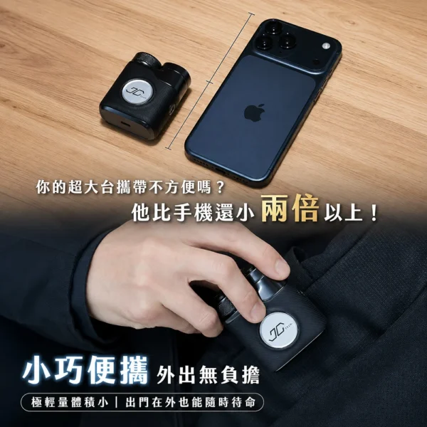 JC TECH. 雙渦輪 MAX 二合一 電動刮鬍刀 & 鼻毛修剪組