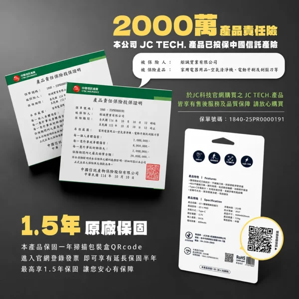 JC TECH. GT-1 雙渦輪 PRO 電動刮鬍刀禮盒｜附硬殼收納包