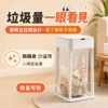 6 LC 全自動組裝式打包垃圾桶 D01 Lite 30L(有蓋版)|透明機身,垃圾量一眼可見