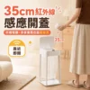7 LC 全自動組裝式打包垃圾桶 D01 Lite 30L(有蓋版)|透明機身,垃圾量一眼可見