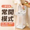 8 LC 全自動組裝式打包垃圾桶 D01 Lite 30L(有蓋版)|透明機身,垃圾量一眼可見