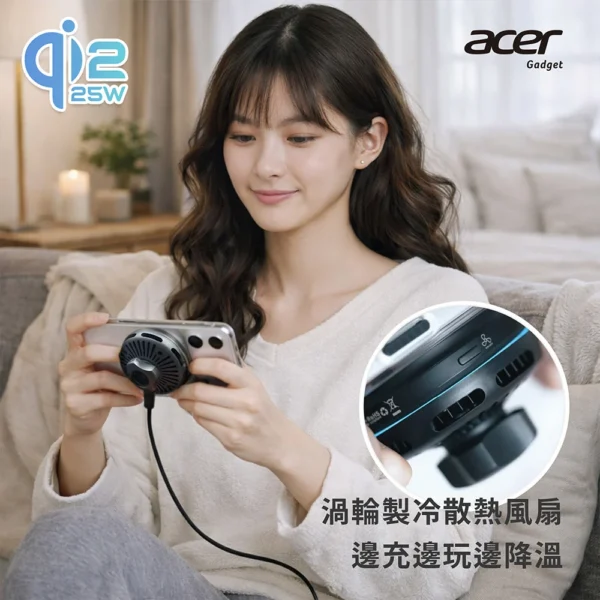 Acer 宏碁 Qi2.2 25W 製冷風扇磁吸無線充電座 ACC-MJ281 超值全配五件組（曜石黑/香檳金）