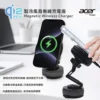 Acer 宏碁 Qi2.2 25W 製冷風扇磁吸無線充電座 ACC-MJ281 超值全配五件組（曜石黑/香檳金）
