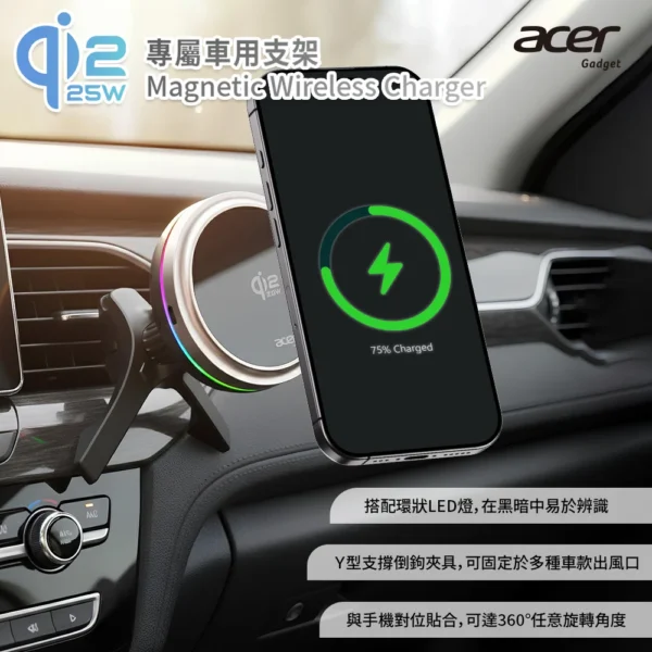 Acer 宏碁 Qi2.2 25W 製冷風扇磁吸無線充電座 ACC-MJ281 超值全配五件組（曜石黑/香檳金）