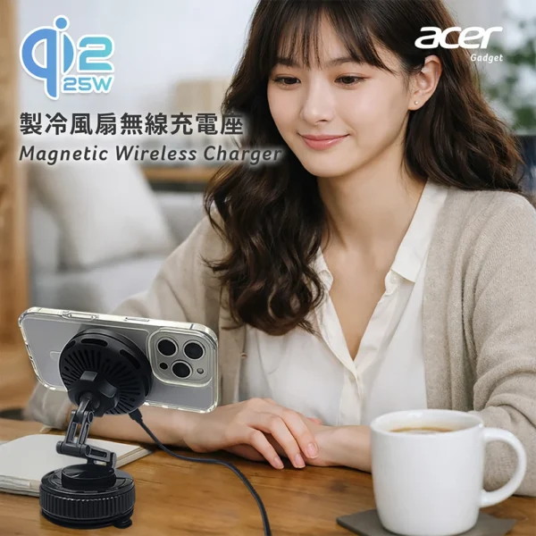 Acer 宏碁 Qi2.2 25W 製冷風扇磁吸無線充電座 ACC-MJ281 超值全配五件組（曜石黑/香檳金）