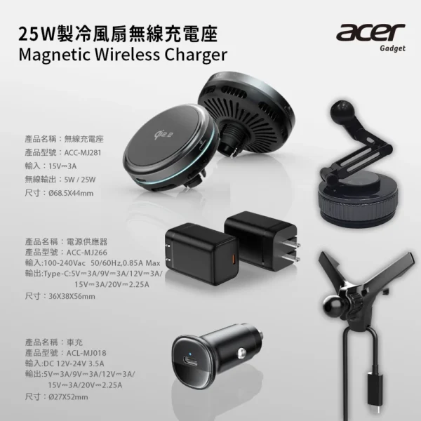 Acer 宏碁 Qi2.2 25W 製冷風扇磁吸無線充電座 ACC-MJ281 超值全配五件組（曜石黑/香檳金）