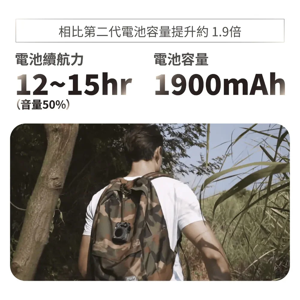 【貓王】野性3代 防水隨身藍牙收音機喇叭