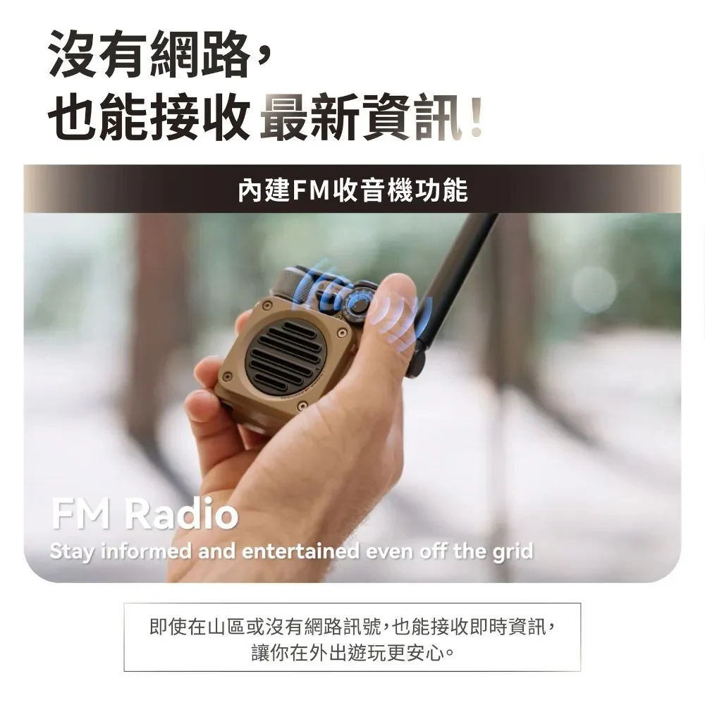 【貓王】野性3代 防水隨身藍牙收音機喇叭